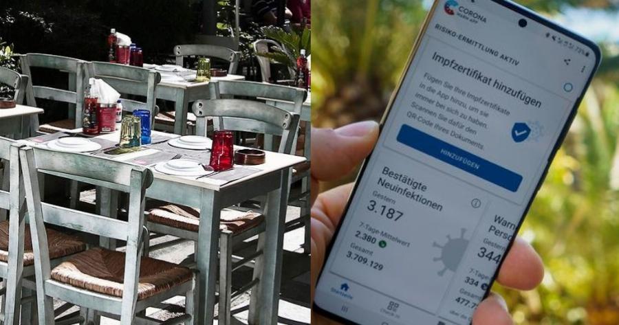 Ιδιοκτήτης εστιατορίου στην Κοζάνη ζήτησε πιστοποιητικό εμβολιασμού από αστυνομικούς που πήγαν για έλεγχο