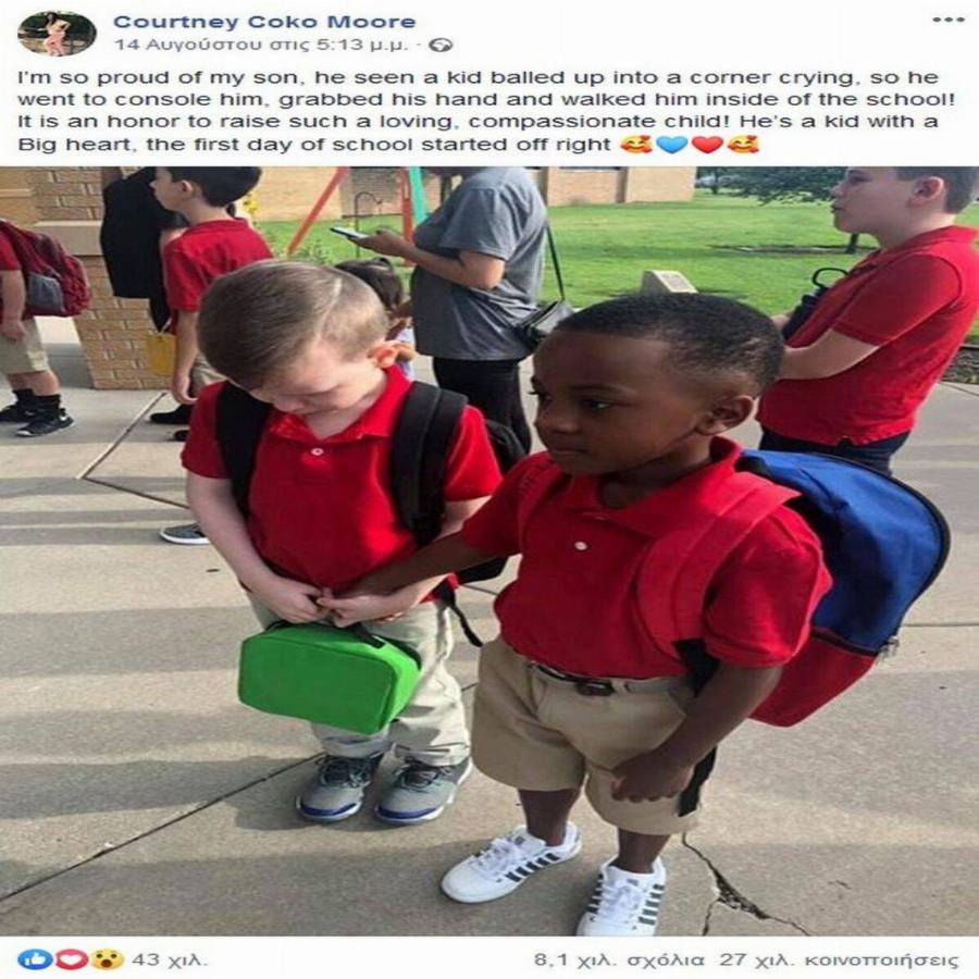 Συγκινητική ιστορία: 8χρονος παρηγορεί συνομήλικο του με αυτισμό την πρώτη μέρα του σχολείου