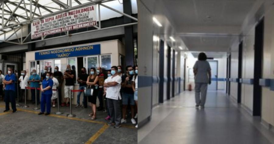 «Πρέπει να εργαστείς κανονικά»: Η προϊστάμενη το ζήτησε σε ανεμβολίαστο υγειονομικό γιατί δεν έβγαινε το πρόγραμμα