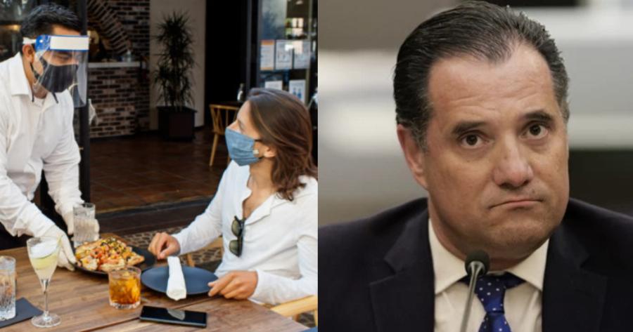 Ζήτημα ανατιμήσεων από τον Άδωνι Γεωργιάδη και τους λοιπούς υπουργούς: «Η τιμή του καφέ θα φτάσει στα 5€»