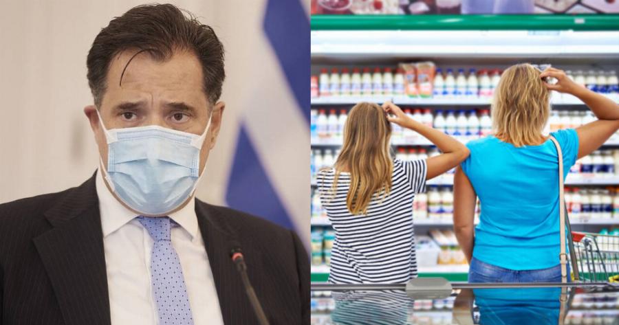 «Ψυχραιμία! Η περίοδος των ανατιμήσεων θα έχει παροδικά χαρακτηριστικά»: Οι δηλώσεις του Άδωνι Γεωργιάδη