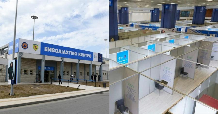 “Λουκέτο” σε εμβολιαστικά κέντρα λόγω χαμηλής προσέλευσης κοινού