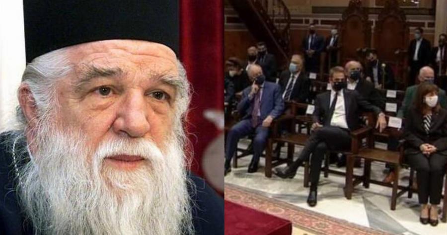 «Η στάση σας δείχνει την ασέβεια από την οποία κυριαρχείται η ψυχή σας»: Τα λόγια του Μητροπολίτη Αμβρόσιου για τον Κυριάκο Μητσοτάκη