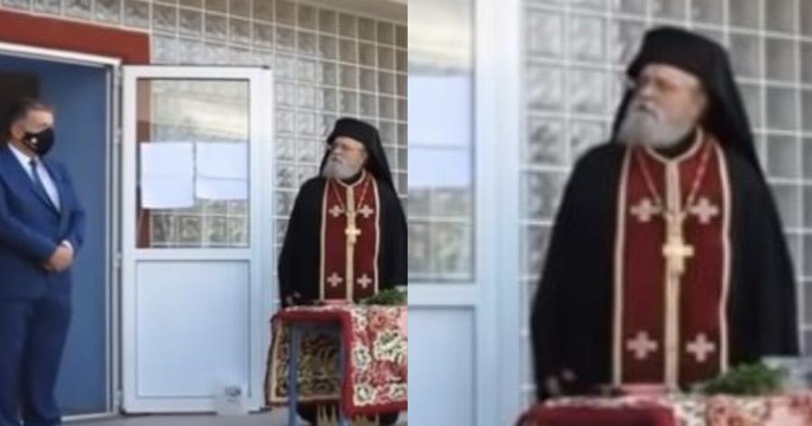 Χαμός σε αγιασμό με Αρχιμανδρίτη και Λυκειάρχη: «Ντροπή σας. Τουλάχιστον να το κλείνετε μπροστά μου»