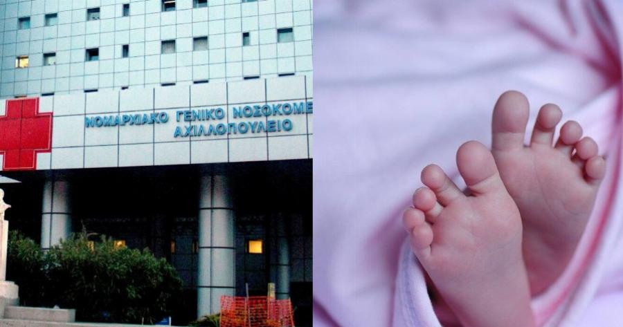 “Πείτε μας από τι πέθανε το παιδί μας”: Αναστάτωση και δραματικές στιγμές στο Βόλο για το νεκρό βρέφος 27χρονης