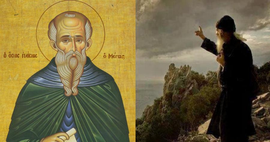 Το θαύμα του Όσιου Παϊσίου: Ο άθεος που έγινε ερημίτης