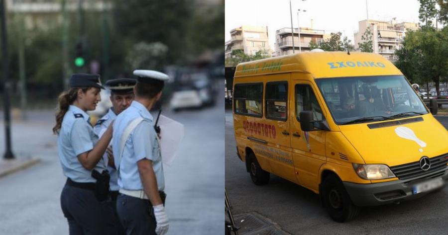 «Δεν μπορεί να κοιμηθεί»: Σε σοκ το νήπιο που ξεχάστηκε σε σχολικό λεωφορείο στη Βάρκιζα