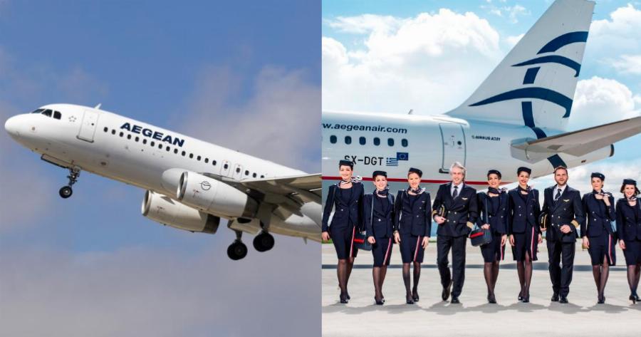 Aegean: Ανοίγει φτερά για νέους προορισμούς και ετοιμάζει αλλαγές