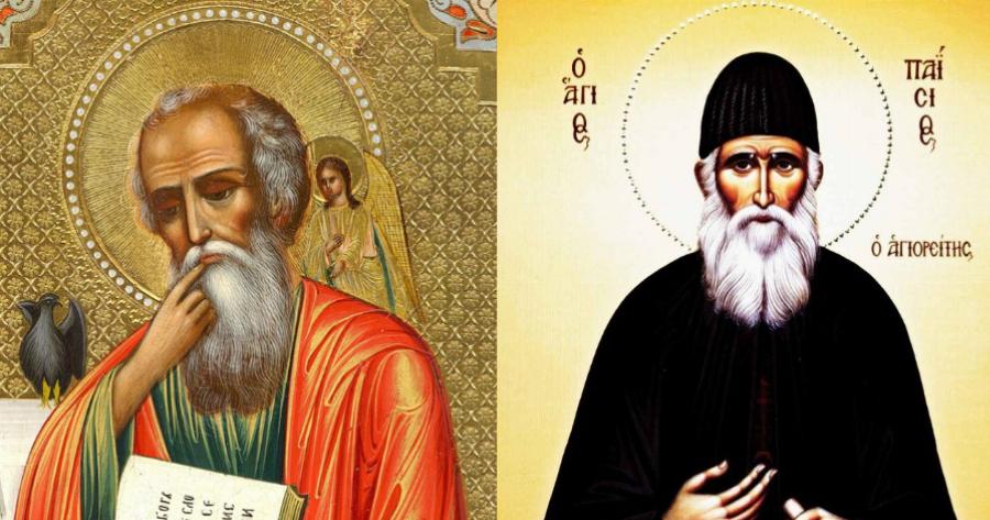 Οι 144.000 πιστοί του Απόστολου Ιωάννη και η επίσκεψη του Γέροντα Παΐσιου στη Ναζαρέτ