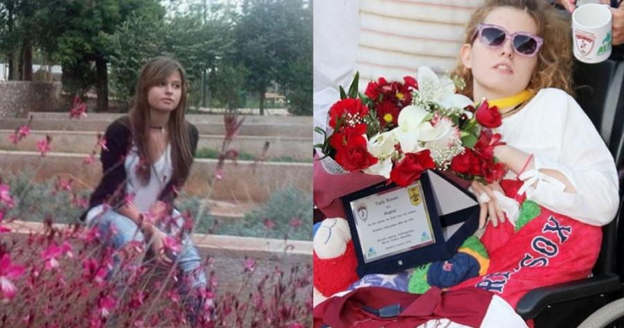 “Χρόνια πολλά Μυρτώ μου και ο Θεός βοηθός…. γιατί μόνο αυτός σε βοηθάει”: Η συγκινητική ευχή της μανούλας της