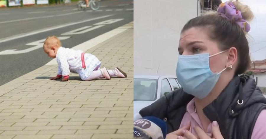 Ελασσόνα: Οικογενειακό δράμα αποκαλύφθηκε μετά τον εντοπισμό μωρού 11 μηνών που μπουσουλούσε σε δρόμο