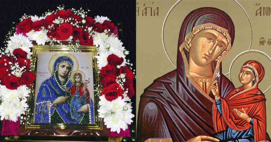 Αγία Άννα: Γιατί εορτάζεται 9 Δεκεμβρίου και άλλες 2 φορές τον χρόνο