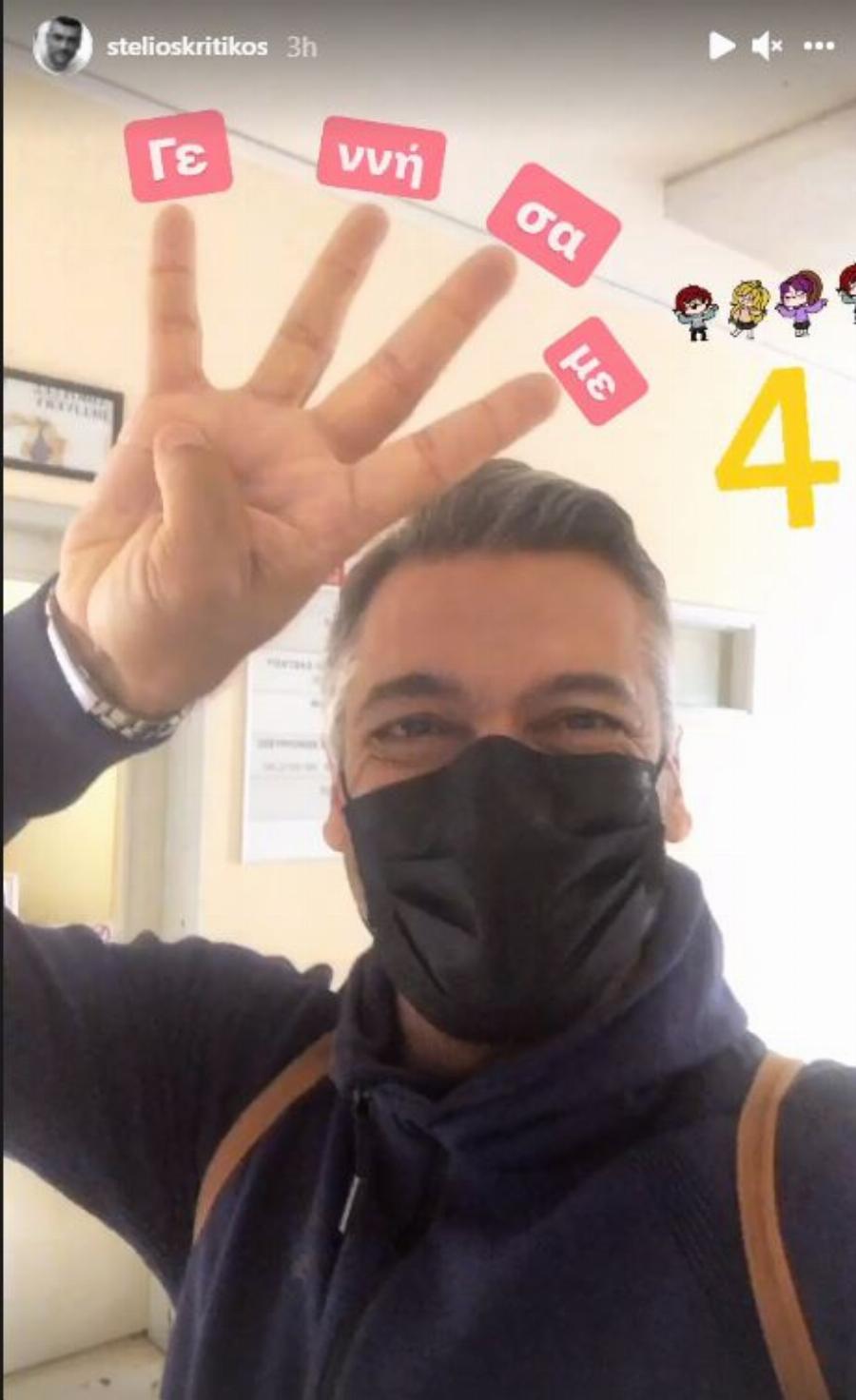 Στέλιος Κρητικός: Ήρθε στον κόσμο σήμερα το τέταρτο παιδί του γνωστού ηθοποιού