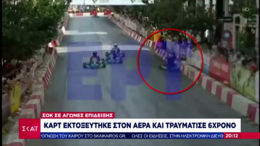 Σήμερα θα επιχειρήσουν να «ξυπνήσουν» τον 6χρονο Φώτη που τραυματίστηκε από καρτ