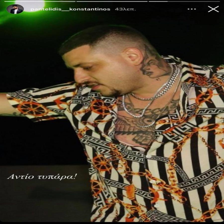 Η ανάρτηση του Κωνσταντίνου Παντελίδη μετά τον φρικτό θάνατο του Mad Clip