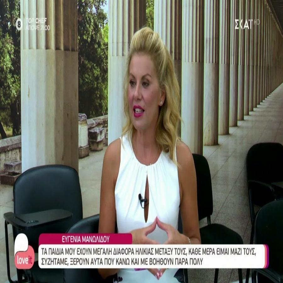 «Ήθελα να μείνουμε μόνιμα στην Αμερική»: Η Ευγενία Μανωλίδου σε αποκαλυπτικές δηλώσεις