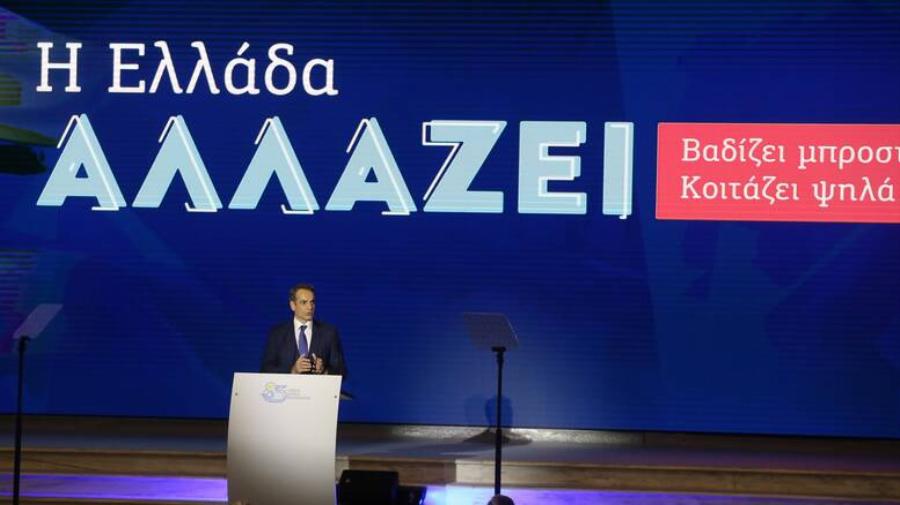 Κυριάκος Μητσοτάκης: «1.200 ευρώ το μήνα σε νέους έως 29 ετών χωρίς προϋπηρεσία»