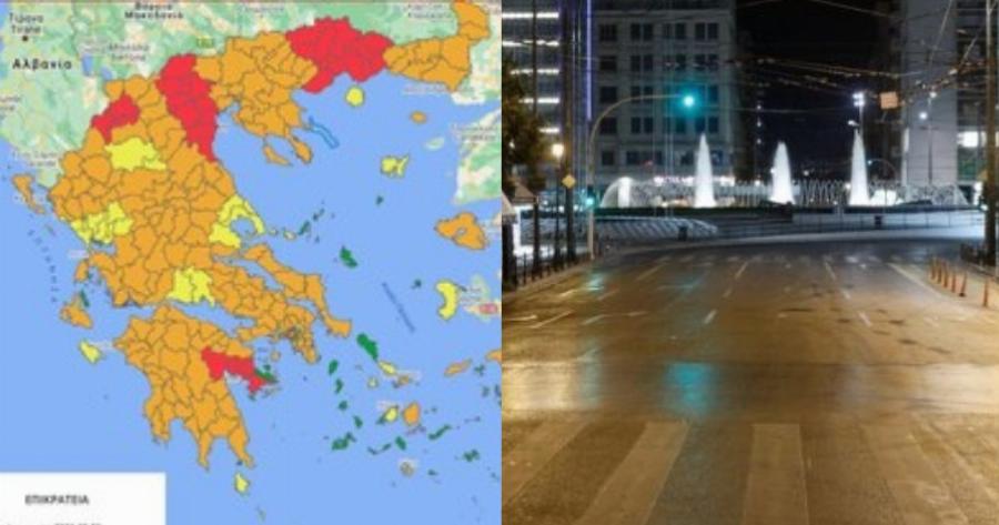 Οι 3 περιοχές που μπήκαν σε καθεστώς περιορισμών – Τα νέα μίνι lockdowns