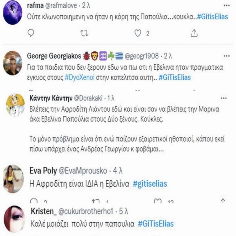 Αφροδίτη Λιάντου: Η μαγική εμφάνιση της κόρης της Εβελίνας Παπούλια στην πρεμιέρα του “Η Γη της Ελιάς”