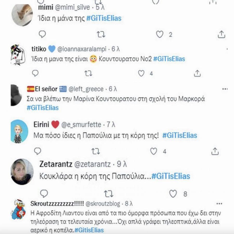 Αφροδίτη Λιάντου: Η μαγική εμφάνιση της κόρης της Εβελίνας Παπούλια στην πρεμιέρα του “Η Γη της Ελιάς”