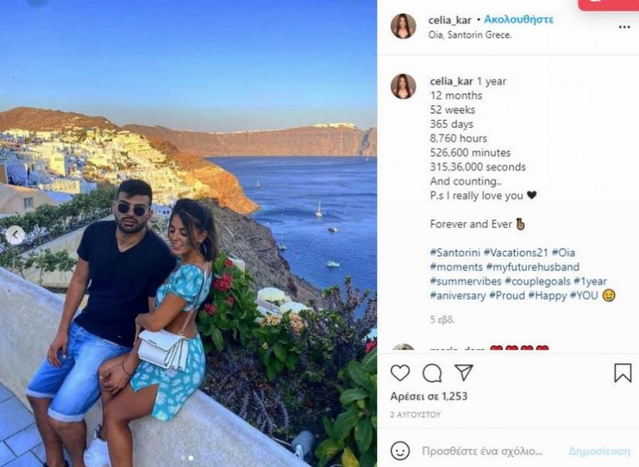 Σύλια Καραμολέγκου: Ο λογαριασμός στο Tik Tok, η συμμετοχή στο Big Brother και ο κούκλος σύντροφός της