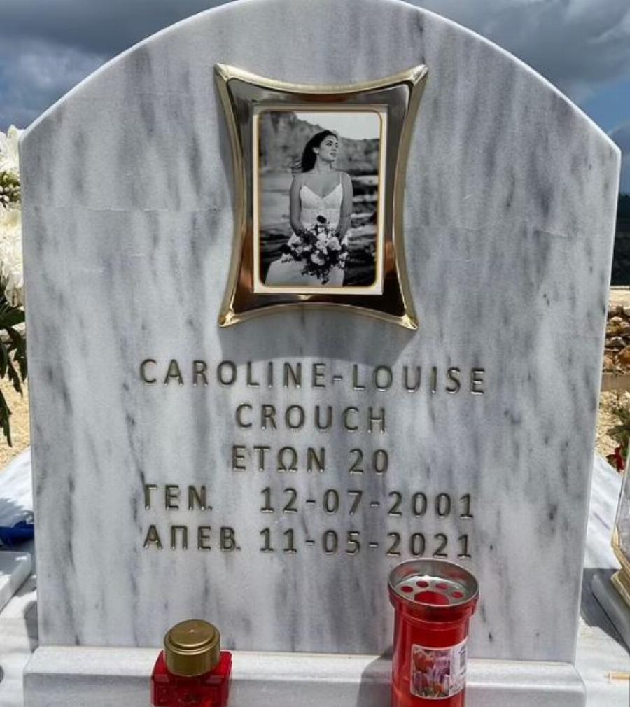 Η εκδίκηση της μητέρας της Καρολάιν στο Μπάμπη Αναγνωστόπουλο τόσους μήνες μετά τη δολοφονία