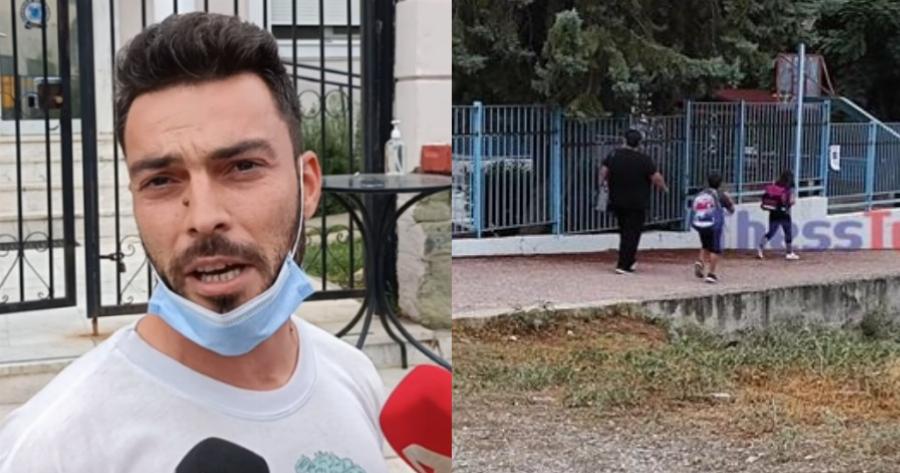 Ο πατέρας υπέβαλε μήνυση 2,7 εκατ. ευρώ στη διευθύντρια – Τα επεισόδια που συνέβησαν σε σχολείο της Θέρμης