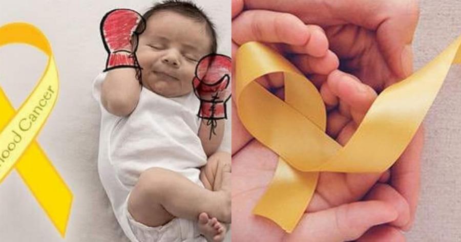 “Το παιδί μου είναι δυόμιση μηνών, ζυγιζει 3.510 κιλά και ξεκινάει χημειοθεραπείες”.