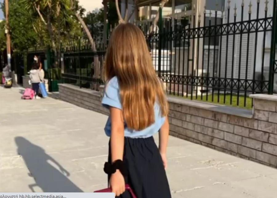 Η κόρη των Ρέμου – Μπόσνιακ με τα μακριά καστανά μαλλιά πηγαίνει στο σχολείο με στιλ