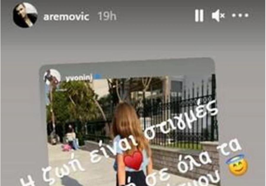 Η κόρη των Ρέμου – Μπόσνιακ με τα μακριά καστανά μαλλιά πηγαίνει στο σχολείο με στιλ