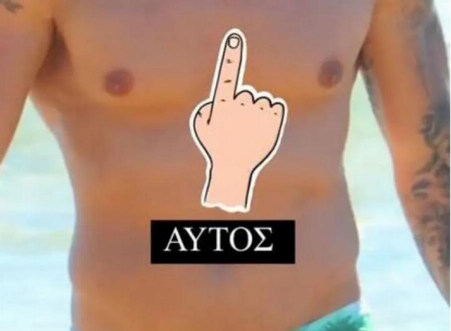 «Ήδη έχουν στείλει προσκλητήρια» – Παντρεύεται ο Άκης Πετρετζίκης