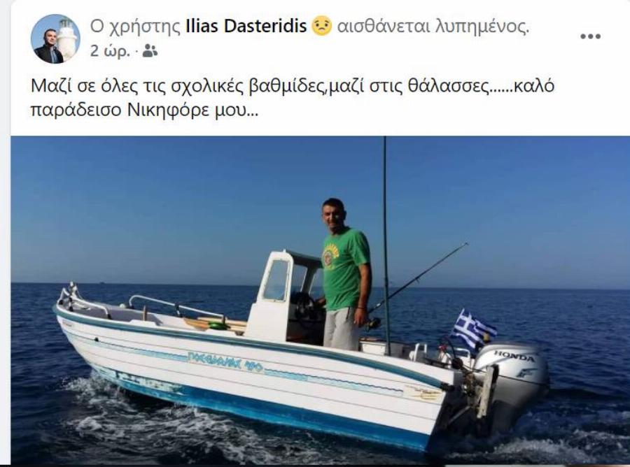 Θρήνος στην Αλεξανδρούπολη – «Έσβησε» ξαφνικά ο Νικηφόρος, διασώστης του ΕΚΑΒ και πατέρας τεσσάρων παιδιών