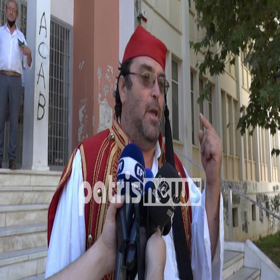 Αρνητής πατέρας από τον Πύργο πήγε στα δικαστήρια ντυμένος τσολιάς