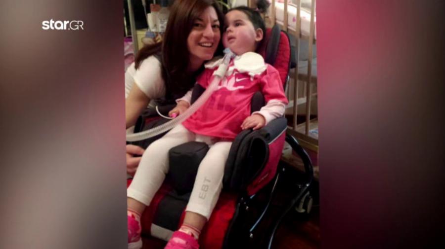 Ο Γολγοθάς της μικρής Μιχαέλας από το Περιστέρι που πάσχει από νωτιαία μυική ατροφία