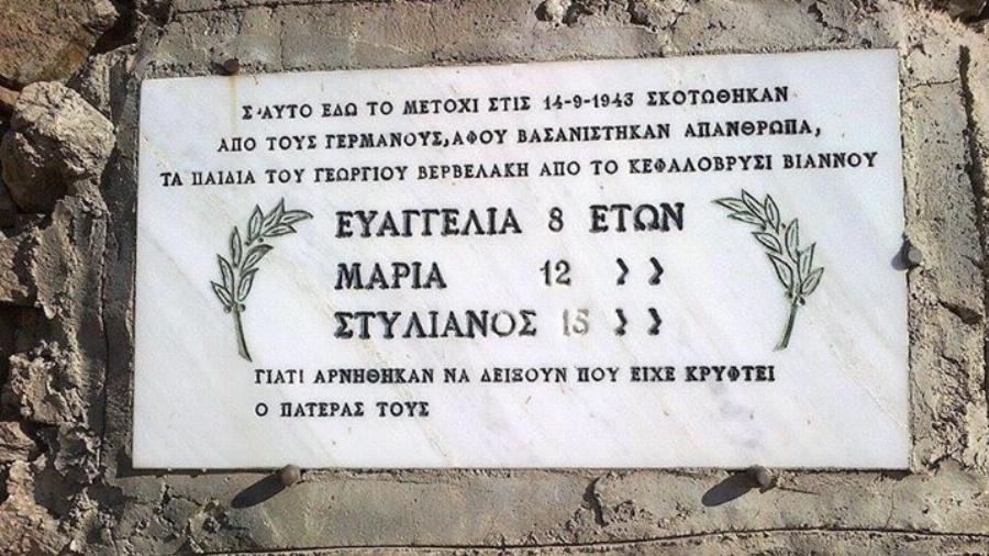 Φωτογραφία από χωριό της Κρήτης κάνει το γύρο του διαδικτύου και συγκλονίζει