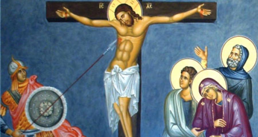 Η λόγχη που τρύπησε τα σπλάχνα του Χριστού