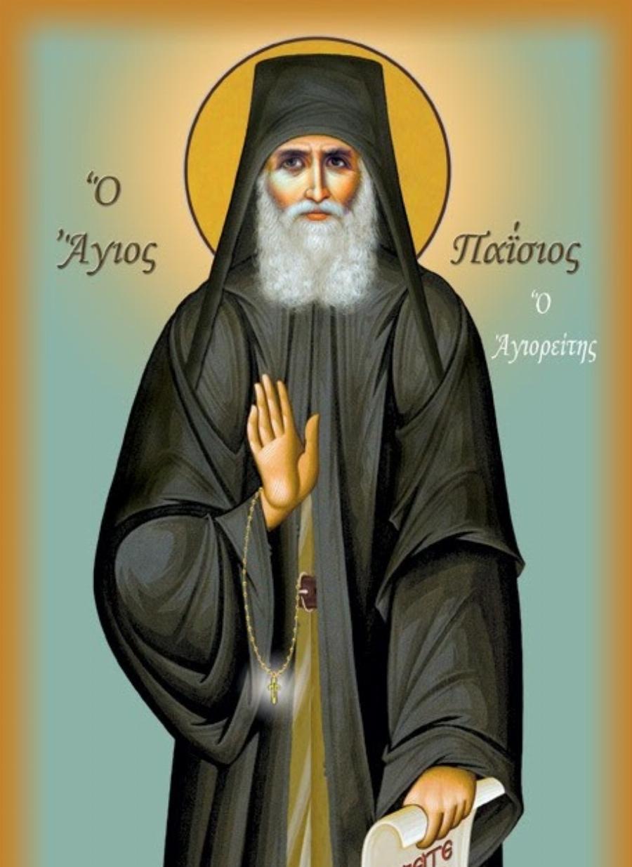 Άγιος Γέροντας Παΐσιος: Επισκέφθηκε την Αυστραλία για να βοηθήσει πνευματικά τους ομογενείς