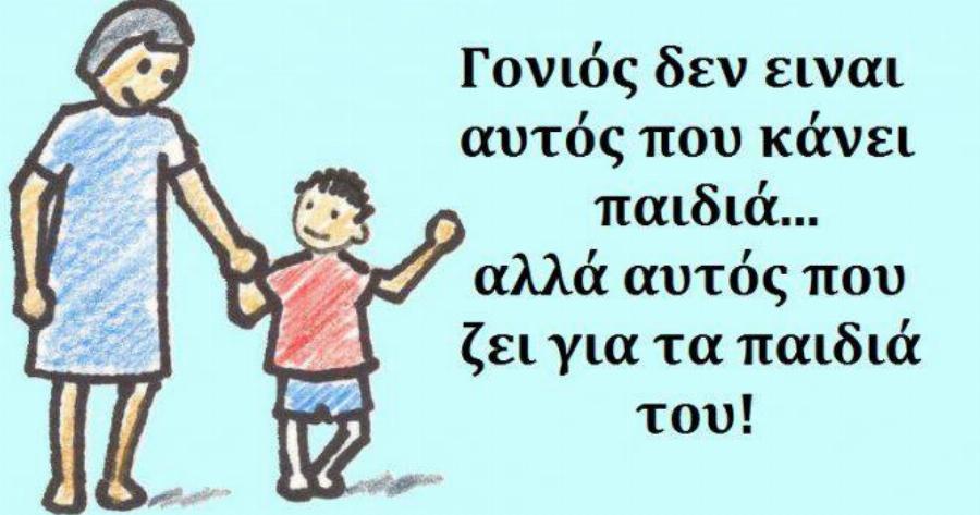 Έλλειψη μητρικής αγάπης: Προκαλεί 7 πληγές