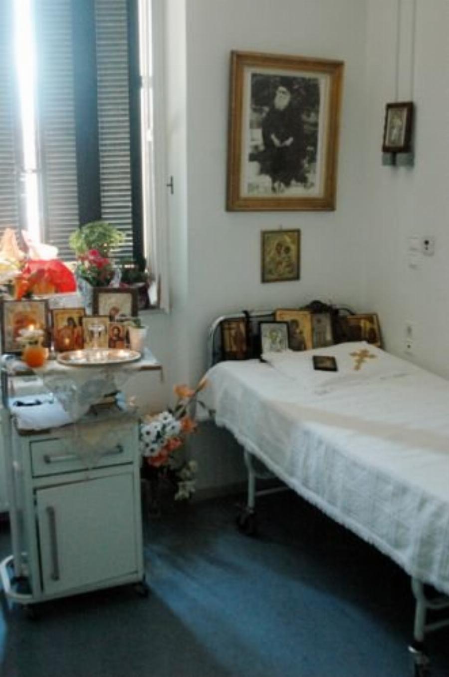 Το δωμάτιο 2 που εκοιμήθη ο Άγιος Νεκτάριος: Τόπος Προσευχής για ασθενείς