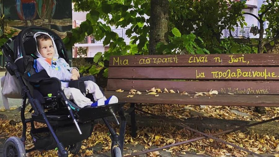 «Αν θες να μας βοηθήσεις, δώσε μας χώρο να ζήσουμε δίπλα σου» Το ξέσπασμα μιας μητέρας παιδιού ΑΜΕΑ