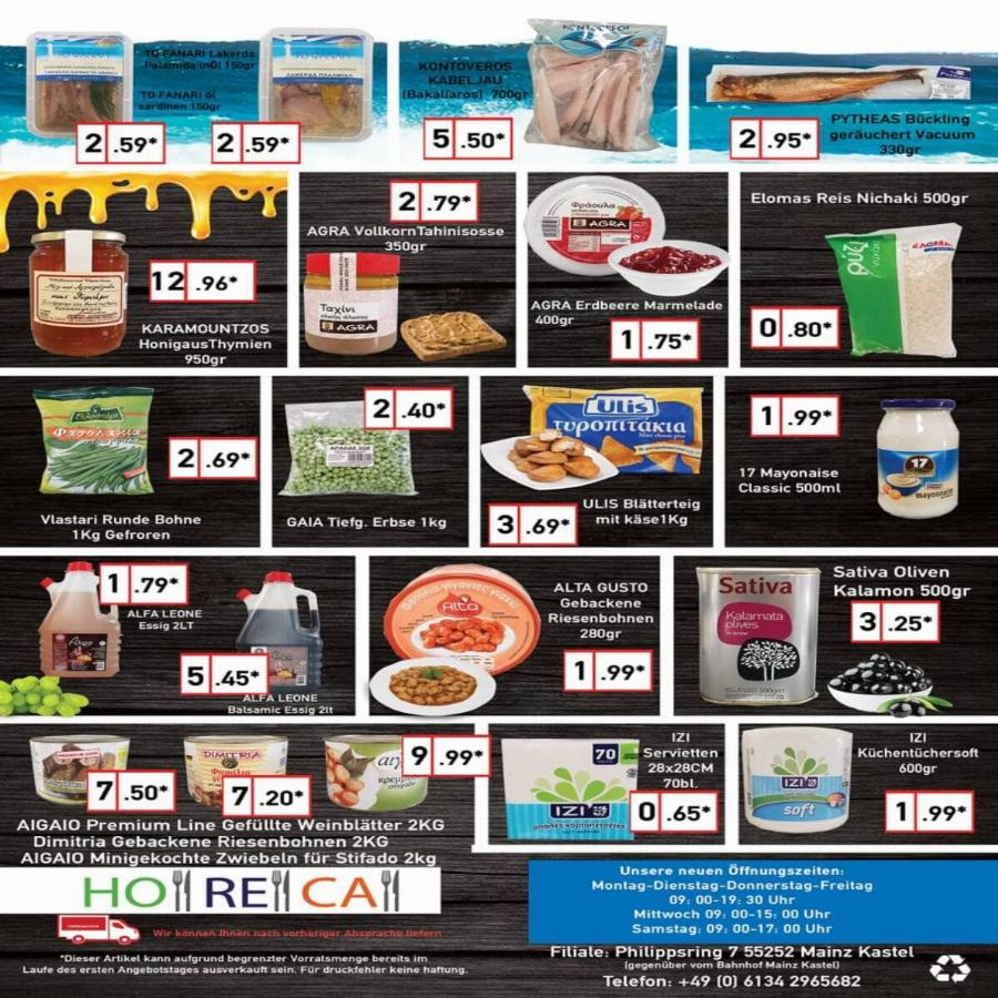 Έλληνας ομογενής άνοιξε σούπερ μάρκετ στη Φρανκφούρτη: Διαθέτει πάνω από 1.800 ελληνικά προϊόντα