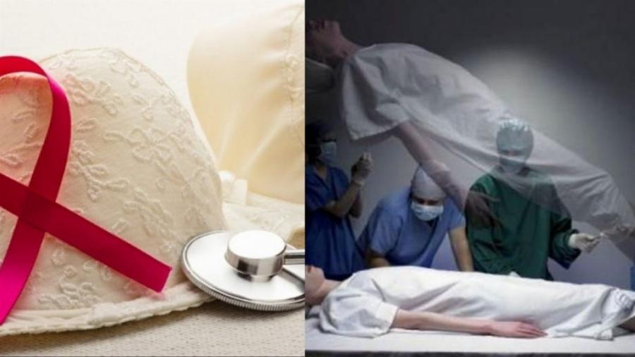 Ξέρεις πως είναι να σε ακουμπά ο θάνατος; – Καρκίνος… τρέμεις να το προσφέρεις την πρώτη φορά που σου λένε ότι τον έχεις