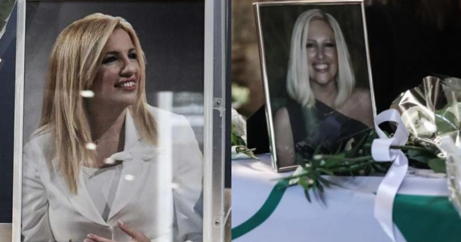 Φώφη Γεννηματά: Η αδελφή της ζήτησε να μείνει μόνη μαζί της, σπαρακτικές στιγμές