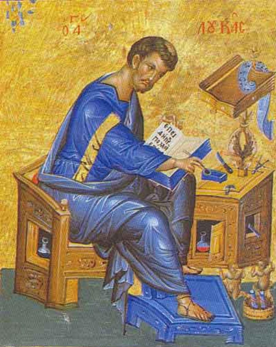 Γιορτάζει σήμερα 18 Οκτωβρίου ο Άγιος Λουκάς ο Ευαγγελιστής