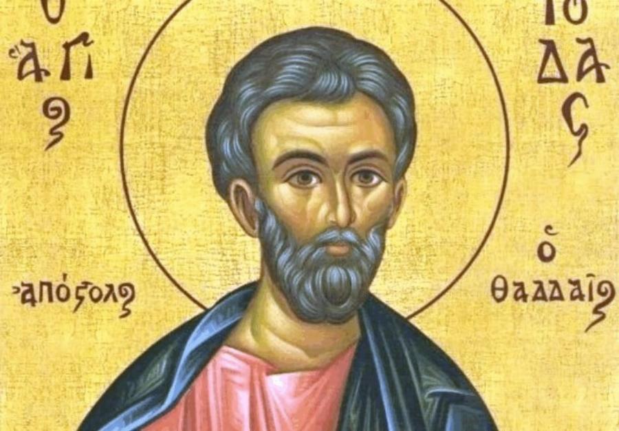 Μέγα το θαύμα του Αγίου Ιούδα του Θαδδαίου: Έσωσε τον σύζυγο από κώμα