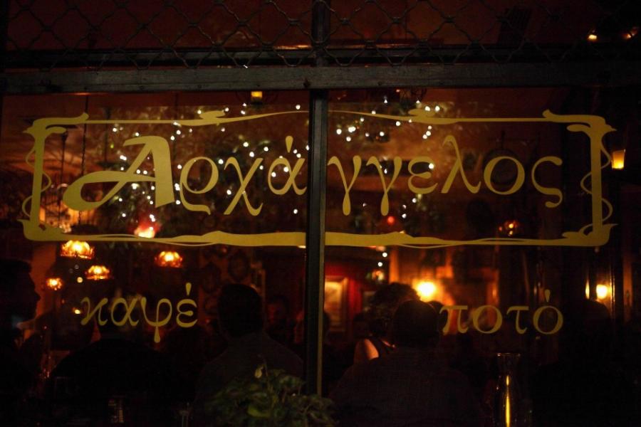 Σκοτώθηκε ο Σωτήρης Λαφαζάνης, ιδιοκτήτης του θρυλικού μπαρ «Αρχάγγελος»