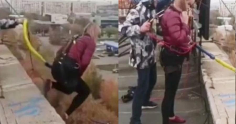 Έσπασε το σχοινί την ώρα που έκανε bungee jumping! – Τραγικό τέλος για 33χρονη