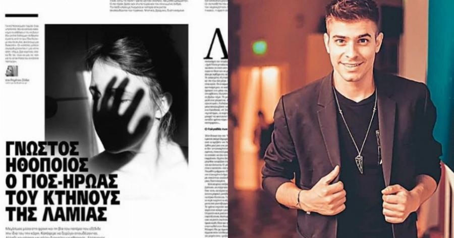 Τα εφιαλτικά παιδικά χρόνια του ηθοποιού Άκη Δήμα – «Το κτήνος της Λαμίας είναι πατέρας μου»