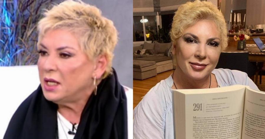 Δήμητρα Λιάνη: «Είναι δύσκολα. Δεν είμαι καλά οικονομικά. Αυτή τη στιγμή παίρνω 870 ευρώ»