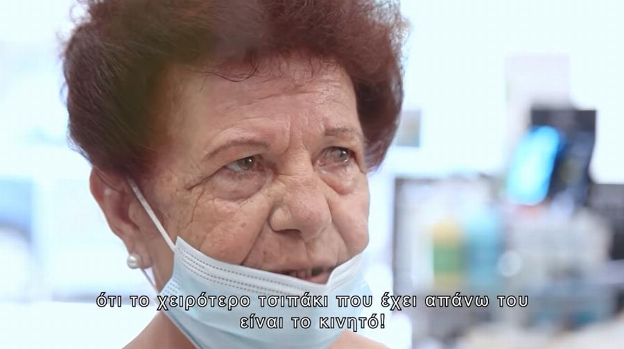 Αρνητές εμβολίου: «Θέλω να κάνω το εμβόλιο αλλά η κόρη μου λέει όχι γιατί θα εκπέμπω… Πανταζή»